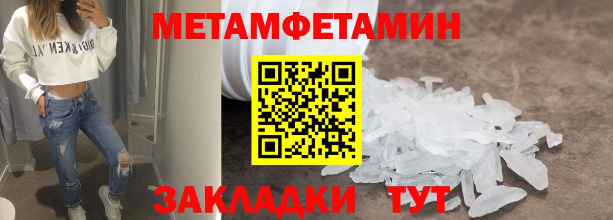 Amphetamine Premium  Амфетамин  Симферополь  Амфетамин  Вход с VPN 