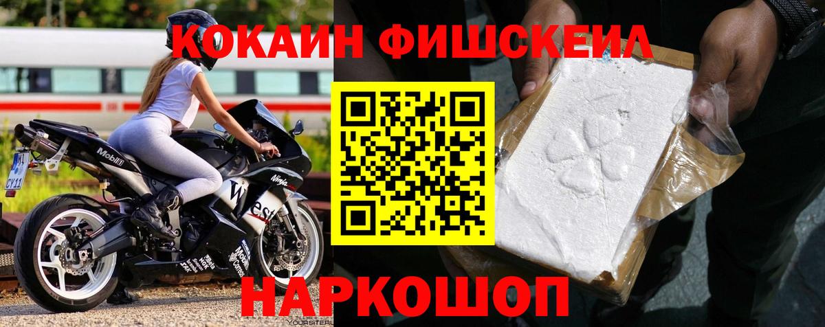 Кокаин Эквадор Симферополь