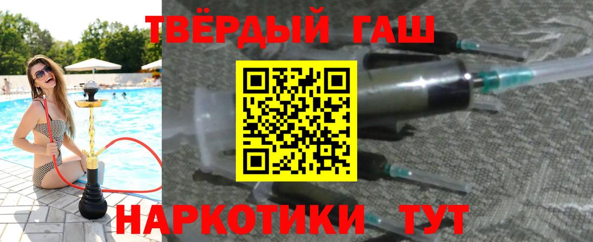 как найти закладки  Вход с VPN  Симферополь  ГАШ индика сатива  Гашиш Premium 