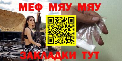 стафф Пушкино