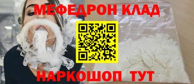 герыч Пыть-Ях