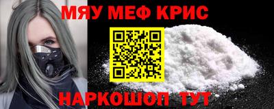 стафф Пушкино