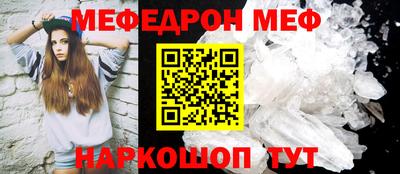 стафф Пушкино