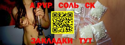 твердый Пугачёв