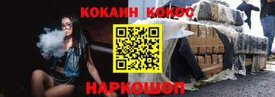 стафф Пушкино