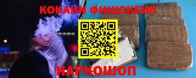 стафф Пушкино