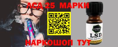 стафф Пушкино