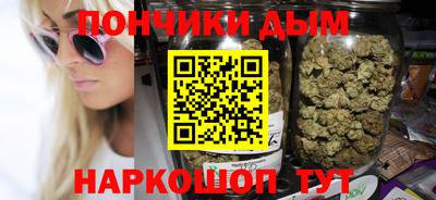 стафф Пушкино