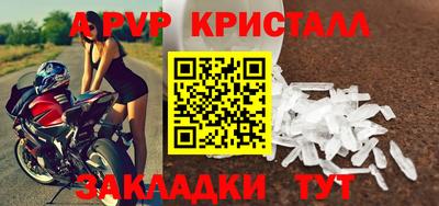 стафф Пушкино