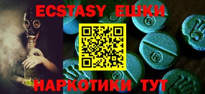 стафф Пушкино