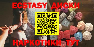 стафф Пушкино