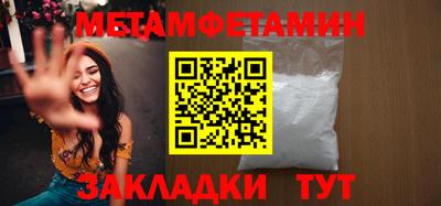 стафф Пушкино