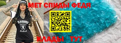 герыч Пыть-Ях