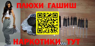 стафф Пушкино