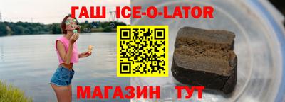 стафф Пушкино
