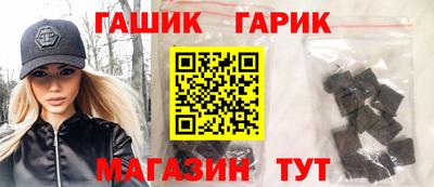 стафф Пушкино