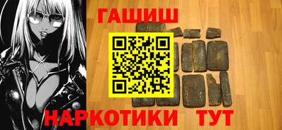 стафф Пушкино