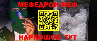 герыч Пыть-Ях
