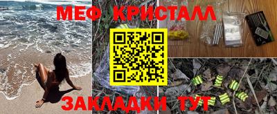 стафф Пушкино