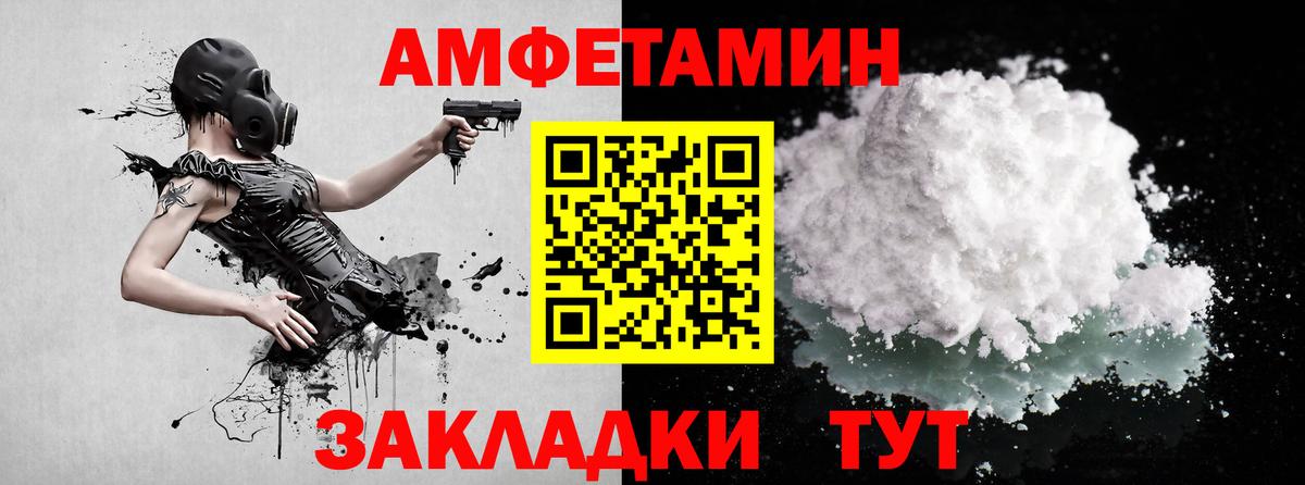 Первитин мет  Вход с VPN  Симферополь 
